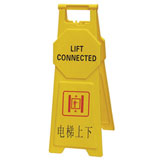 电梯上下告示牌[中号]