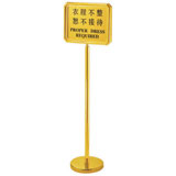 丰禾 FHP-32B 立面礼宾牌（钛金）