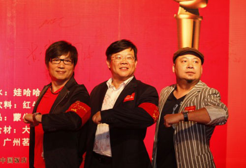 2012年中国广州饮食天王颁奖典礼 